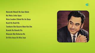 Evergreen Hit Songs  Kishore Kumar  Hamrahi Manzil Ke  Koi Hota Jisko  Main London Chhod [upl. by Llerdnad]