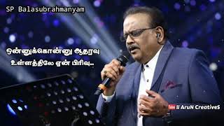 Aanenna Pennenna song WhatsApp status  S P Balasubrahmanyam  RajiniKanth [upl. by Nnaeel]