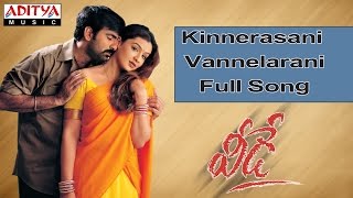 Kinnerasani Vannelarani Full Song ll Veede ll Ravi Teja Aarthi agarwal [upl. by Sidhu]