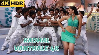 Singam  kadhal Vanthale video song  Upscaled  2K  suriya  anushka shetty anushkashetty singam [upl. by Asyle]