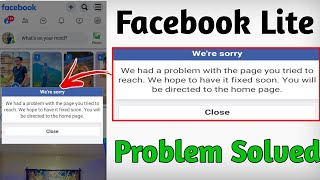 facebook lite were sorry problem  fb lite story problem  fb lite problem [upl. by Hanauq]