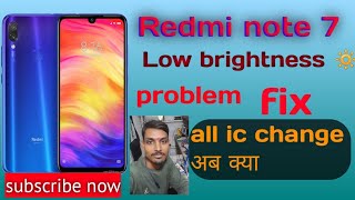 Redmi note 7 low brightness problem fix  Redmi note 7 light problem solution  Redmi note 7 light [upl. by Yi]