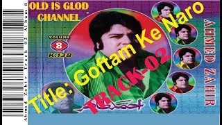 Ahmad Zahir Goftam Ke Naro Album 08 [upl. by Joni835]