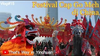 Kemeriahan Festival Cap Go Meh 2019 di China [upl. by Harper950]