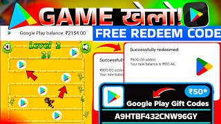 Free Redeem Code Game खेलकर  Free Redeem Code App  How To Get Free Redeem Code For Google Play [upl. by Nyledaj]