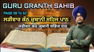 Guru Granth Sahib Path ang 58 to 62 [upl. by Eelimaj869]