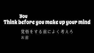 Sum 41  Some Say  Lyrics amp 和訳 [upl. by Asirret]