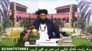 Ubqari Live Stream  Show  Sheikh ul Wazaif Kay Hamrah  25 April 2020  300 PM [upl. by Ahsael]