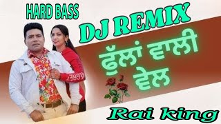 PHUALAN VALI VEL DJ REMIX BALKAR ANKHILA FT RAI KING PRODUCTION [upl. by Avivah]