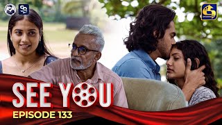 SEE YOU  EPISODE 133  සී යූ  13th September 2024 [upl. by Egidio]