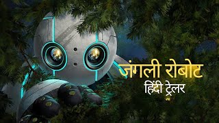 THE WILD ROBOT Hindi Trailer [upl. by Naehs]