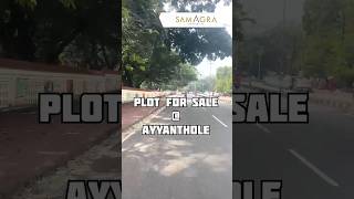 55 cents residential plot for sale in Ayyanthole Thrissur in your budget [upl. by Low]