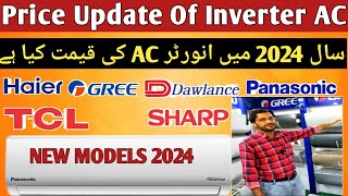 Price Update Of Inverter Ac 2024 II Best Haier Ac II Best Ac In Pakistan II [upl. by Akemej]