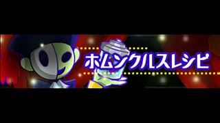 popn music UniLab「ホムンクルスレシピ」 [upl. by Llebyram]