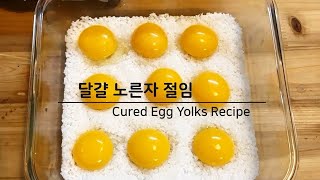 달걀 노른자 절임 만들기 Cured Egg Yolks Recipe [upl. by Ullyot]