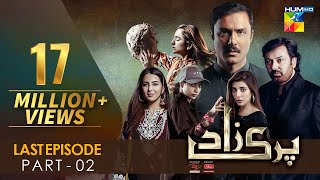 Parizaad  Last Mega Ep Part 2 Finale Eng Sub Presented By ITEL Mobile Nisa Cosmetics  HUM TV [upl. by Beeson518]