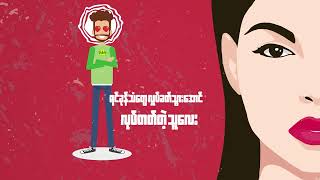 CRUSH  Yan Naing x Moe Htet OFFICIAL LYRIC VIDEO [upl. by Burleigh235]