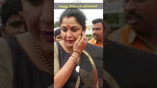 Actress Ramya Krishnan With Her Son In Tirumala [upl. by Tiloine]