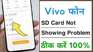 SD Card Not Showing Not Connecting Problem Solve in Vivo Phone [upl. by Nnyleve]