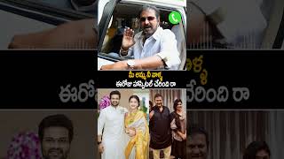 మీ అమ్మ నీ వాళ్ళ ఈరోజు హాస్పిటల్ Manchu Manoj Vs Mohan Babu  Mohan Babu Audio Leak  Always Cinema [upl. by Tahmosh494]