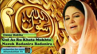 Gul As Ru Khata mukhta nazuk badanira  Persian Audio Naat with Lyrics  Umme Habiba [upl. by Atterbury635]