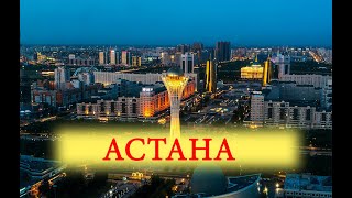 Astana 08 2019 4K RUSSIAN [upl. by Jon]