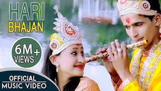 Hari Bhajan  Latest Nepali Bhajan Geet 2016  Jay Music Centre [upl. by Melak]