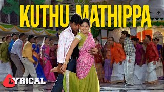 Kuthu Mathippa Lyrical Video  Srikanth Deva [upl. by Asiil]