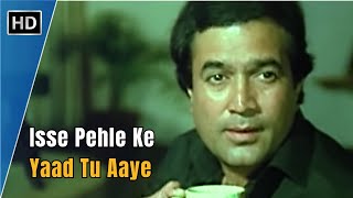 Isse Pehle Ke Yaad Tu Aaye  Nazrana 1987  Rajesh Khanna  Smita Patil  Kishore Kumar Hit Songs [upl. by Leilah285]