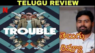 Trouble Review Telugu  Trouble Telugu Review  Trouble Movie Review Telugu  Telugu Movie Reviews [upl. by Lindgren729]