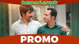 Velaikkaran Promo  Sivakarthikeyan  Nayanthara  Mohan Raja [upl. by Ashleigh804]