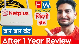 Netplus Broadband Installation Charges In Punjab  Net Plus Wifi Review  Net Plus Wifi Plan [upl. by Koval]