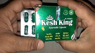 Kesh King Ayurvedic Capsule review केशकिंग कैप्सूल के फायदे Dr Junejas Kesh King Capsule uses review [upl. by Niwdla]