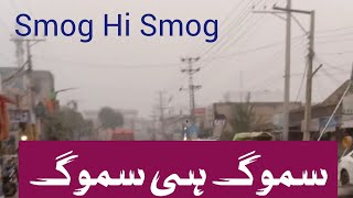 smog hi smog  jalalpur jattan  smog in Pakistan  gujrat pakistan  lehnda punjab [upl. by Devonna]