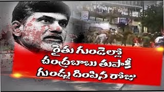 Basheerbagh Incident Completes 18Years  బ‌షీర్ బాగ్ లో టీడీపీ ప్ర‌భుత్వ‌ న‌ర‌మేధానికి 18 ఏళ్లు [upl. by Ellehsal]