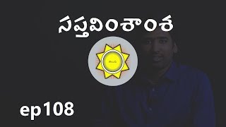 D27  Sapta Vimsamsa Chart  Divisional Charts in Astrology  Learn Astrology in Telugu  ep108 [upl. by Descombes430]