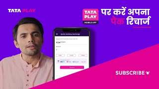 Tata Play Mobile App  Easily recharge your account from anywhere on the Tata Play Mobile App [upl. by Lenox]