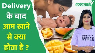 Delivery Ke Baad Aam Kha Sakte Hai Can We Eat Mango After Delivery [upl. by Nilat]