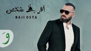 Naji Osta  Akrab Chakhes Official Music Video 2020 ناجي أسطا  اقرب شخص [upl. by Mello]