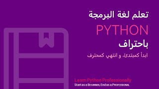 10 Python Strings Concatenating and Formatting [upl. by Nonah]