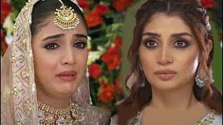 Kaffara Episode 14 Teaser  Kaffara Episode 14 Promo  Drama Review  8th August 2024 [upl. by Genna]