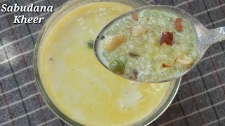 Sabudana Kheer Recipe in Kannada  ಸಾಬೂದಾನಸಬ್ಬಕ್ಕಿ ಪಾಯಸ  Sabbakki Payasa Recipe  Rekha Aduge [upl. by Sisely]