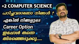 AFTER PLUS TWO COMPUTER SCIENCE  കമ്പ്യൂട്ടർ സയൻസ് പഠിച്ചവർക്ക് തിരഞ്ഞെടുക്കാവുന്ന കോഴ്സുകൾ [upl. by Keel]