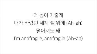 르세라핌 LE SSERAFIM－「ANTIFRAGILE」 LYRICS 가사 한국어 [upl. by Salem]