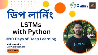 LSTM Long ShortTerm Memory LSTM with Python  Bangla Tutorial [upl. by Mallis]