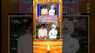 Nonstop Satsang Shabad Collection rssbshabad bhajan simran satsang rssbsakhi rssbshorts [upl. by Nigam]