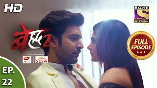 Beyhadh 2  Ep 22  Full Episode  31st December 2019 [upl. by Jae]