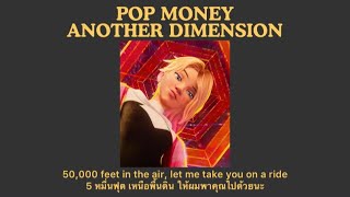 Pop Money  Another Dimension แปลไทย SpiderMan Across the SpiderVerse [upl. by Ellenoj665]