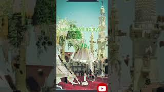 12 Ravi avval aaka ka milad aayamdina sarifislamicvidio [upl. by Leisha]