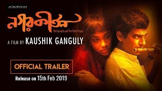 NAGARKIRTAN OFFICIAL TRAILER BENGALI MOVIE 2019  KAUSHIK GANGULY  RITWICK  RIDDHI SEN [upl. by Esirehs]